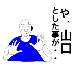 38894787
