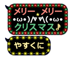 388991212