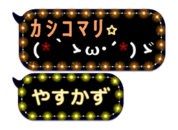 388991540
