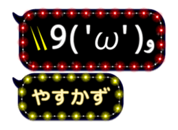 388991543