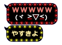 388991820