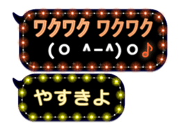 388991825