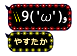 389017575