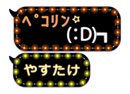 389017968