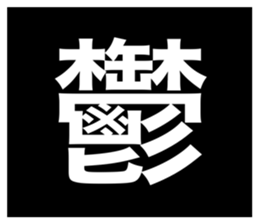 389018497
