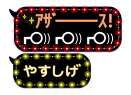 389024578