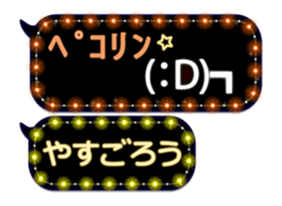 389032560