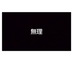 389091243