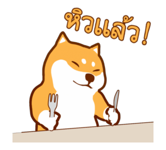 เจ้าหมาชิบะ 2 รูปที่ 16