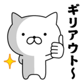 389181070