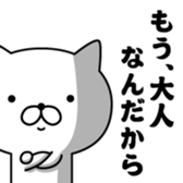389181080