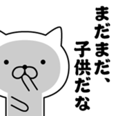 389181081