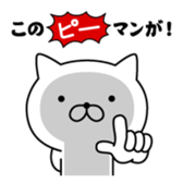 389181091