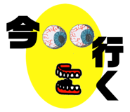 389269243
