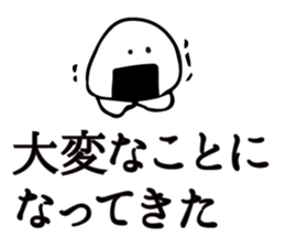 3892868