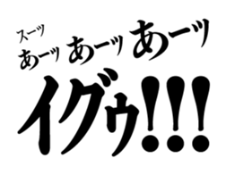 389293808