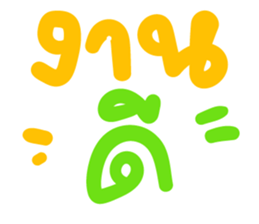 389468457