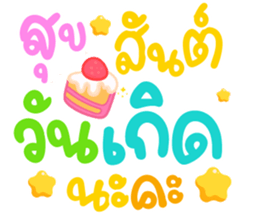 389468458