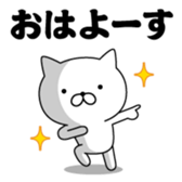 389530470