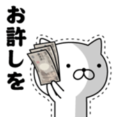 389530490