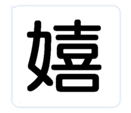 389569560