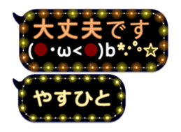 389661508