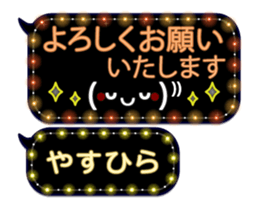 389662544