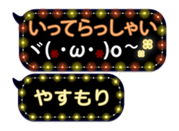 389665423