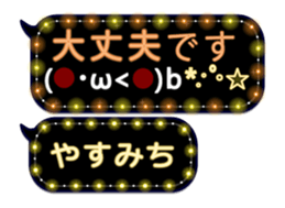 389670388
