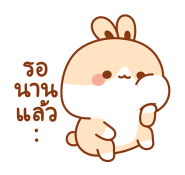 กระต่ายทูจิ สติกเกอร์เอฟเฟกต์ รูปที่ 17
