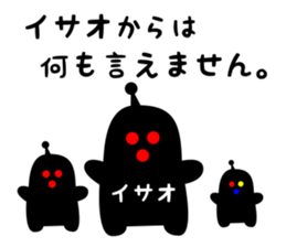 38973452