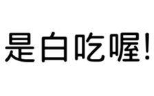 389744945