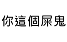 389744947