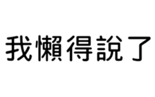 389744949
