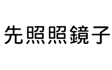 389744950