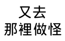 389744954