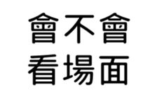 389744956