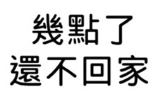 389744957