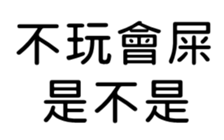 389744963