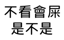 389744964