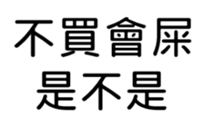 389744965