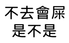 389744966