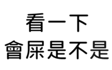 389744972