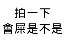 389744980