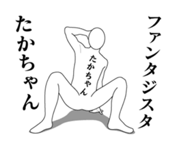 38975687