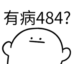 389759281