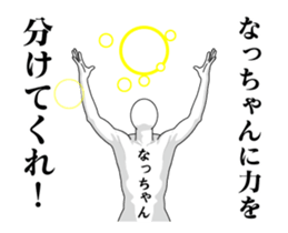 38976024