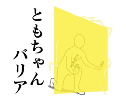 38976700