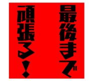 389776710