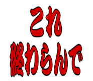 389776714